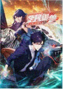 数码兽进化镜头图